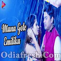 Mana Gote Emitika - Heart Touching Odia Album Song (Asit Tripathy,Jasaswini)